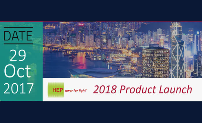 HEP 新產品發表會